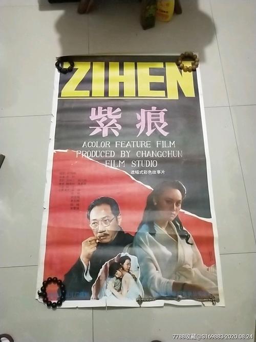 日本关西医科大学毕业证电子图