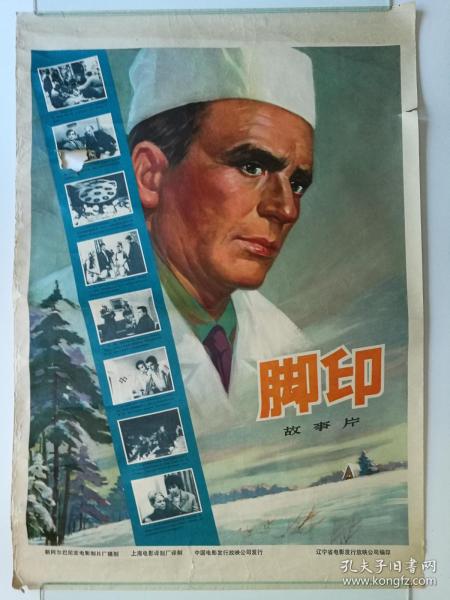 绥化学院毕业证补办